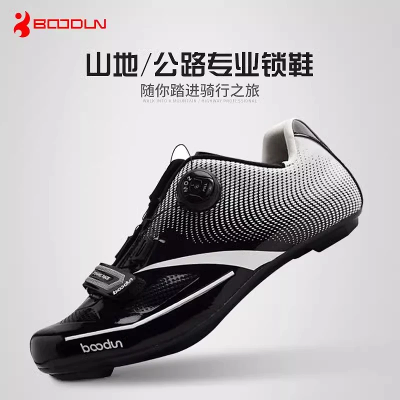 Boodun骑行锁鞋尼龙底公路山地车锁鞋骑车助力动感单车鞋透气锁踏