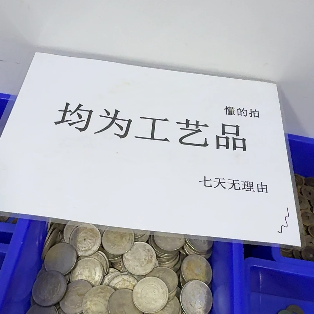 小李小李手机工艺品挂件半圆2个