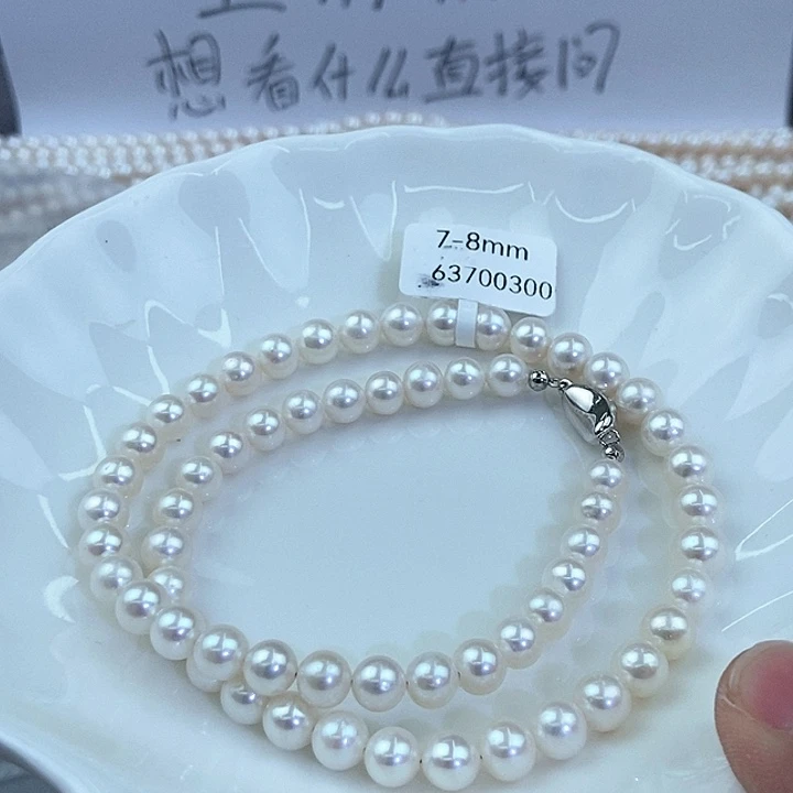 颈饰淡水珍珠未镶嵌