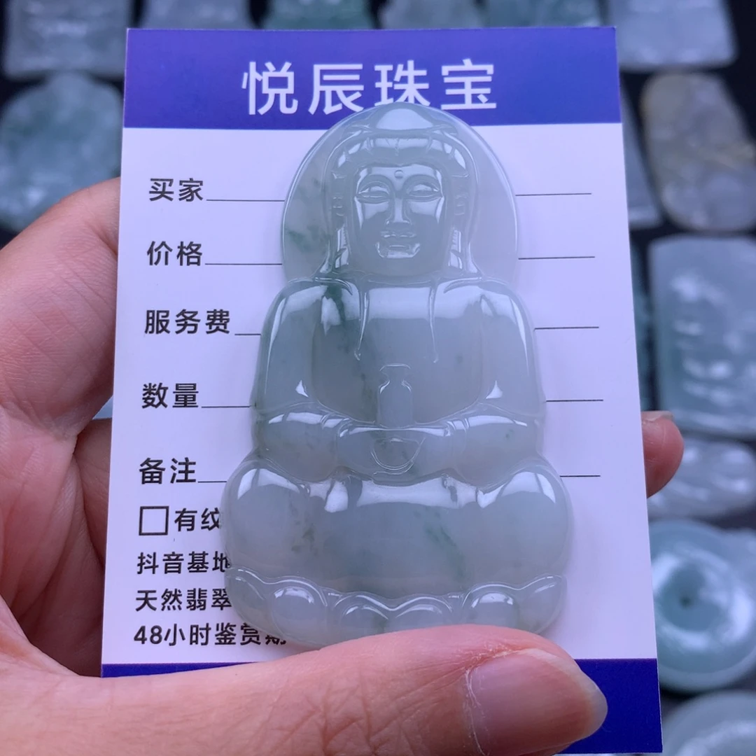 翡翠未镶嵌颈饰翡翠正装观音