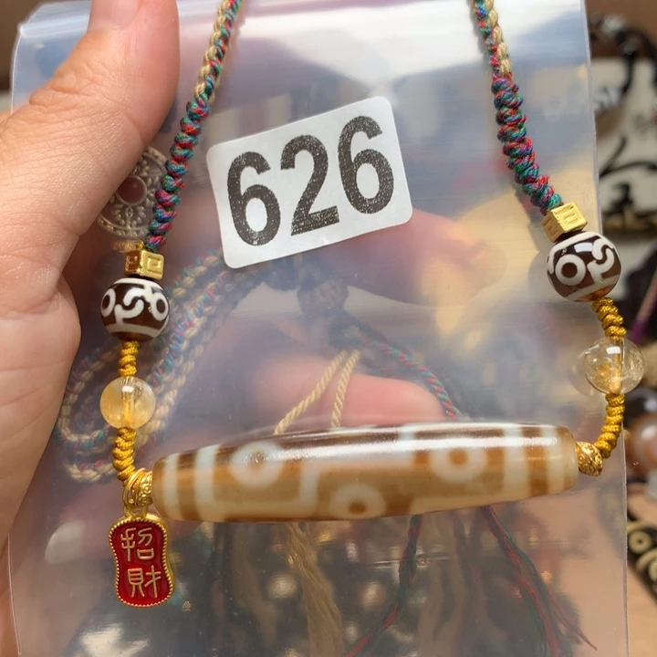未镶嵌其他玛瑙/玉髓