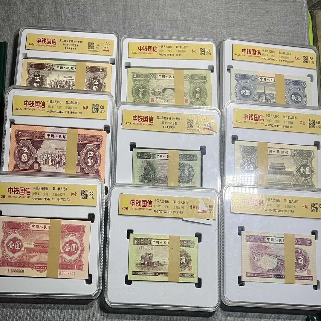 第二版纪念适合文玩收藏爱好者
