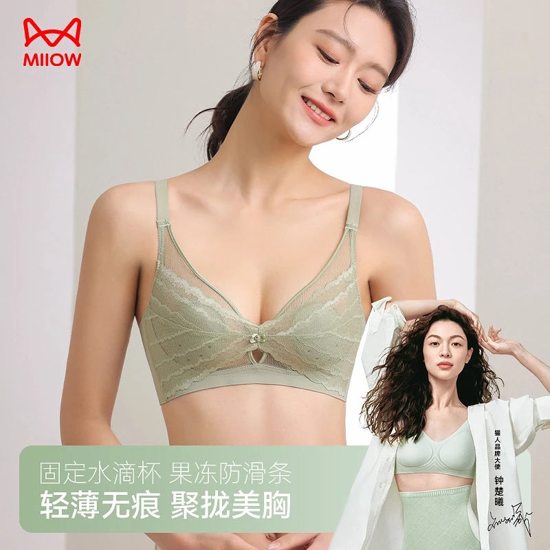 猫人美背内衣聚拢夏季文胸薄款小女款薄杯肩带胸垫防滑聚拢内衣