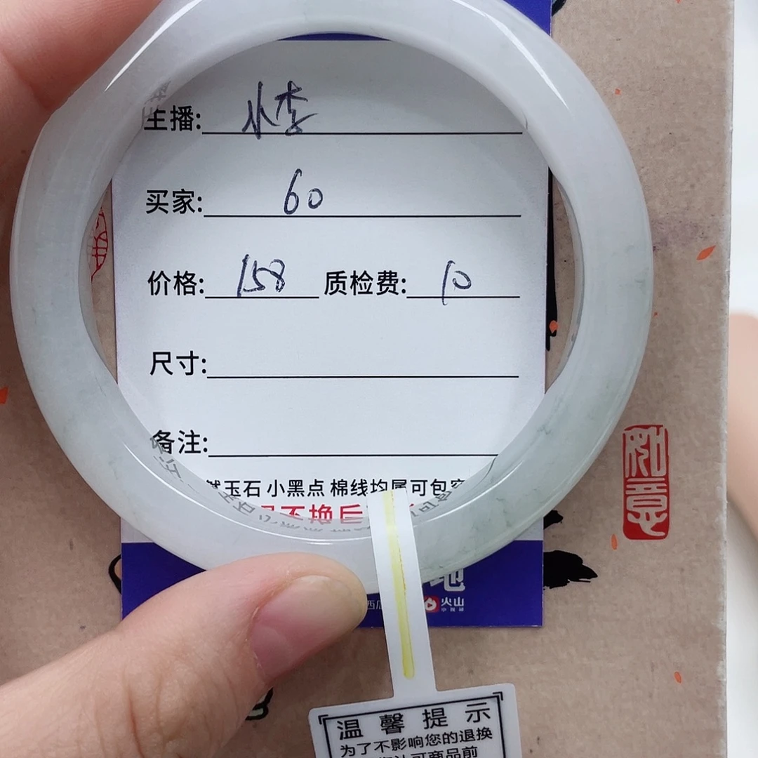 石英质玉未镶嵌手镯