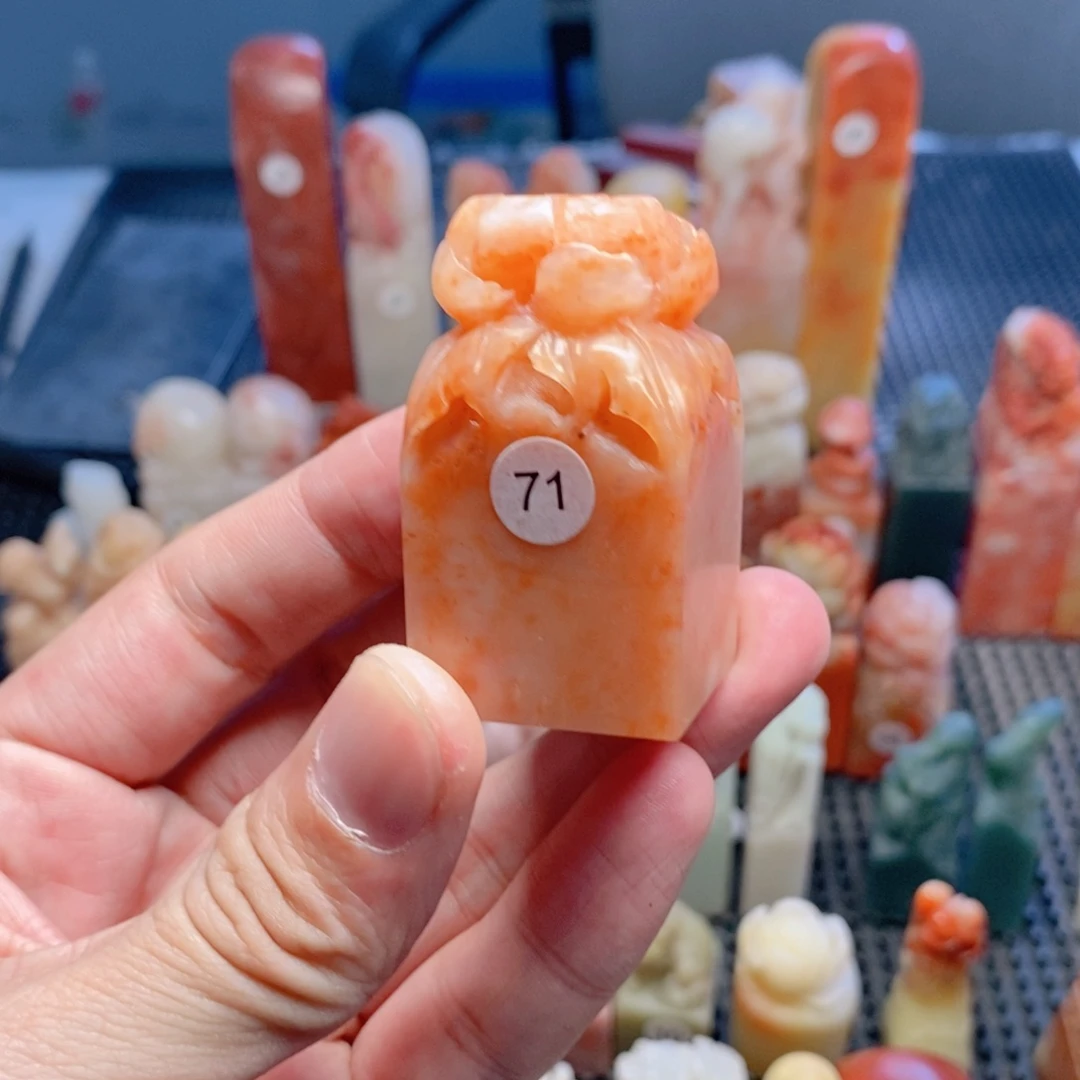 寿山石印石一*使手工篆刻