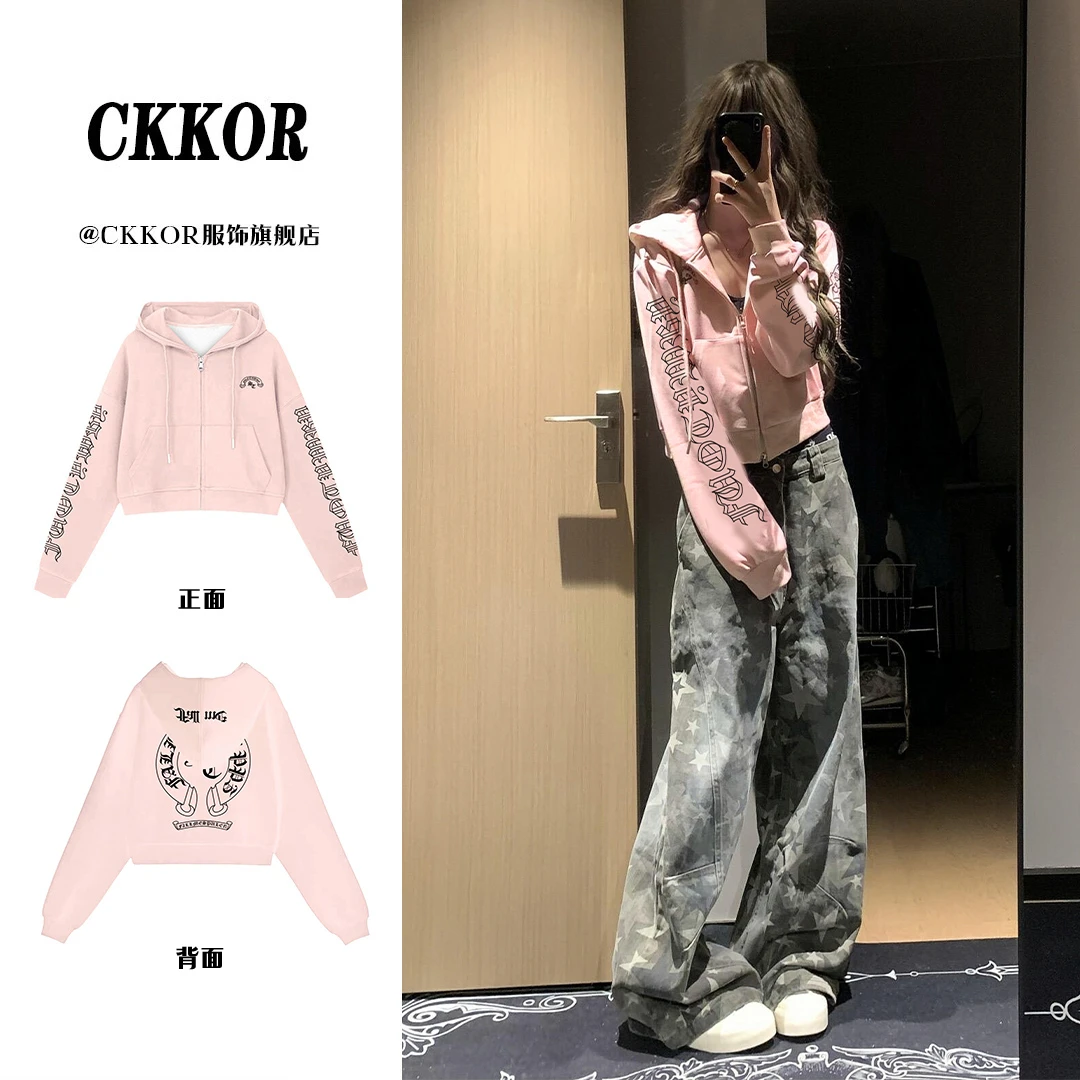 CKKOR早秋新款开衫卫衣外套女潮牌字母印花短款连帽辣妹修身上衣