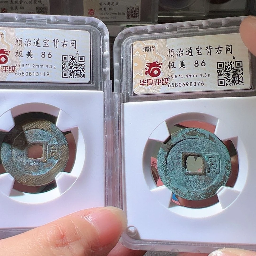 铜超****脆顺治两个。华夏天玺总店