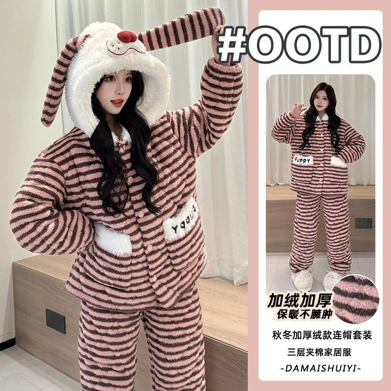 三层夹棉2025冬季半边绒睡衣女条纹珊瑚绒加绒加厚保暖家居服套装