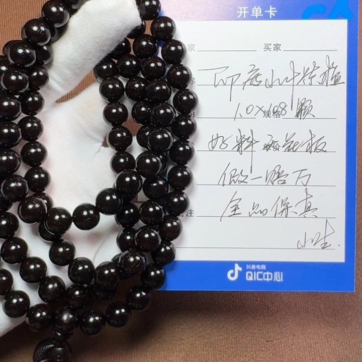 小叶紫檀手串/手链1.0
