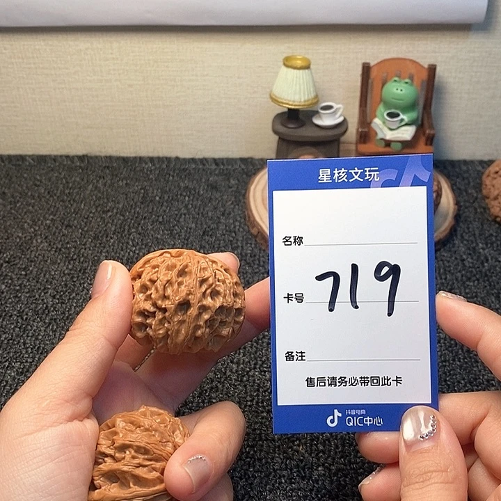 吊坠文玩核桃胖*哥苹果41