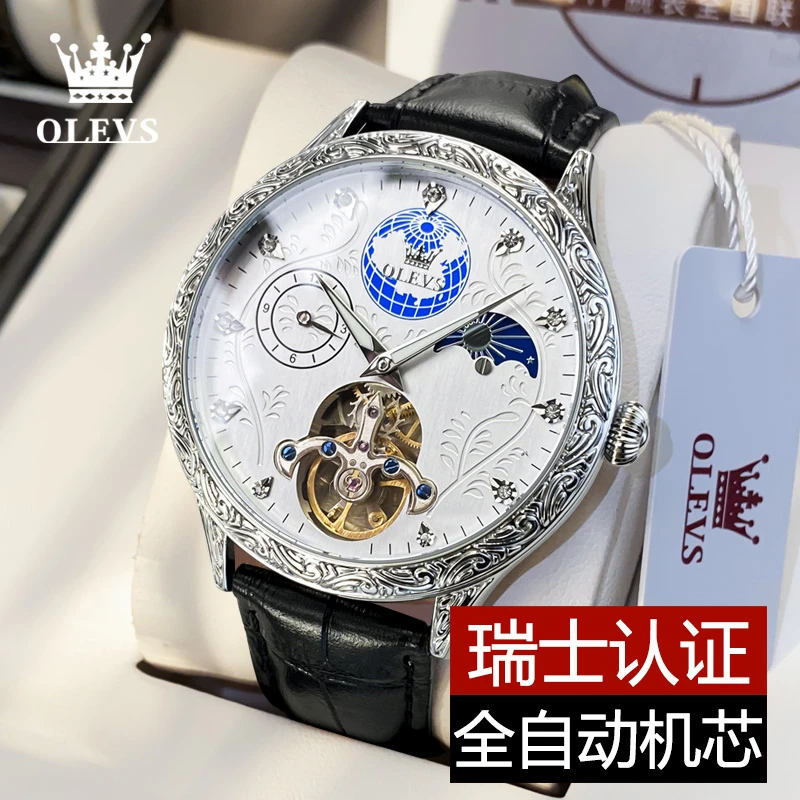 炫酷男士手表全自动机械表镂空飞轮防水夜光时尚帅气百搭真皮手表