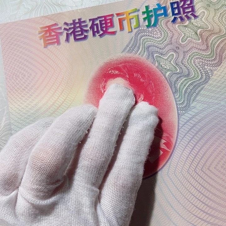 铜香港硬币套装珍藏册钱币护照