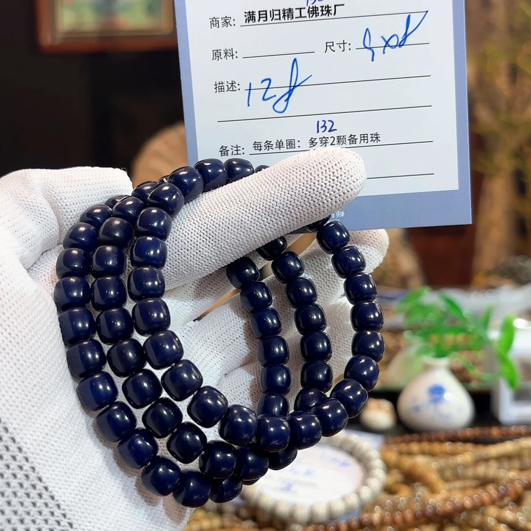 星月菩提手串源头工厂