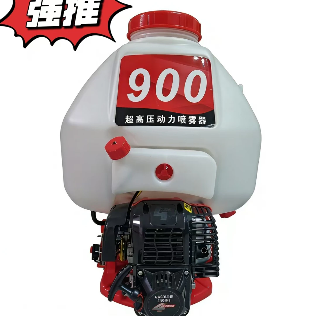 手拉启动30升背负式高压汽油打药机农用消毒喷雾器果树大棚专用