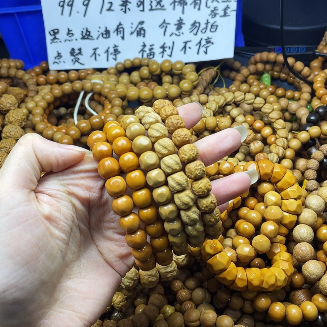 手串/手链核桃121