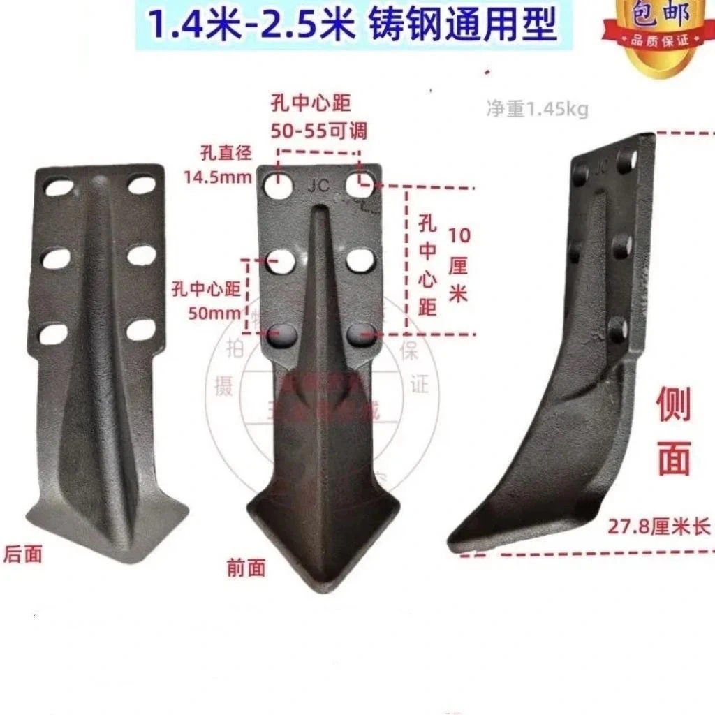 豪丰南昌连云港1.5米旋耕机犁体小的小拖犁体潍坊6孔中间犁体