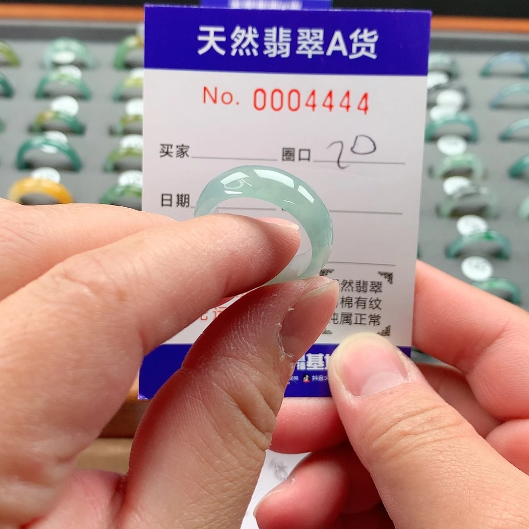 翡翠戒指未镶嵌天然