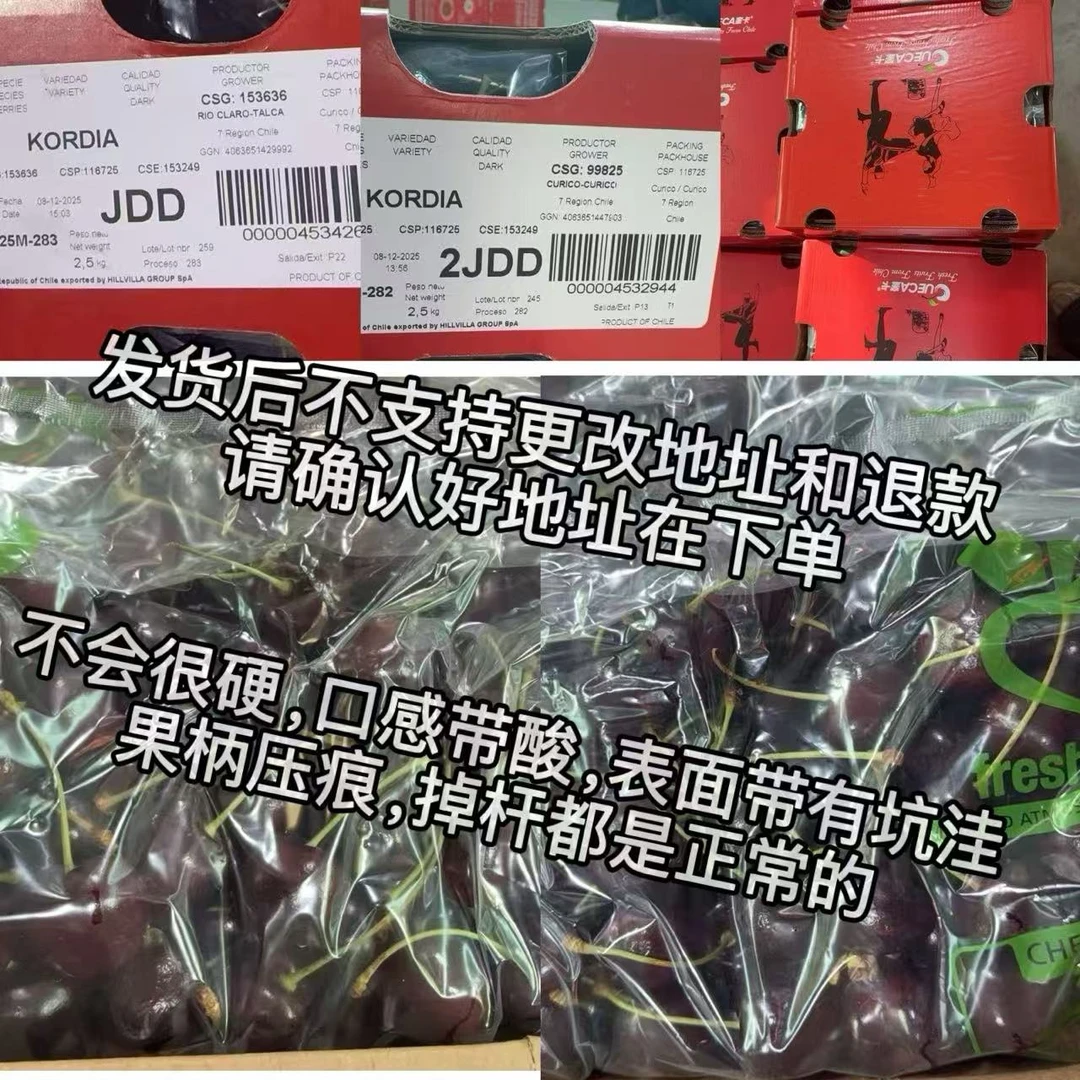 【顺丰】智利海运科迪亚 JDD/2JDD 5斤口感带酸内附果径卡