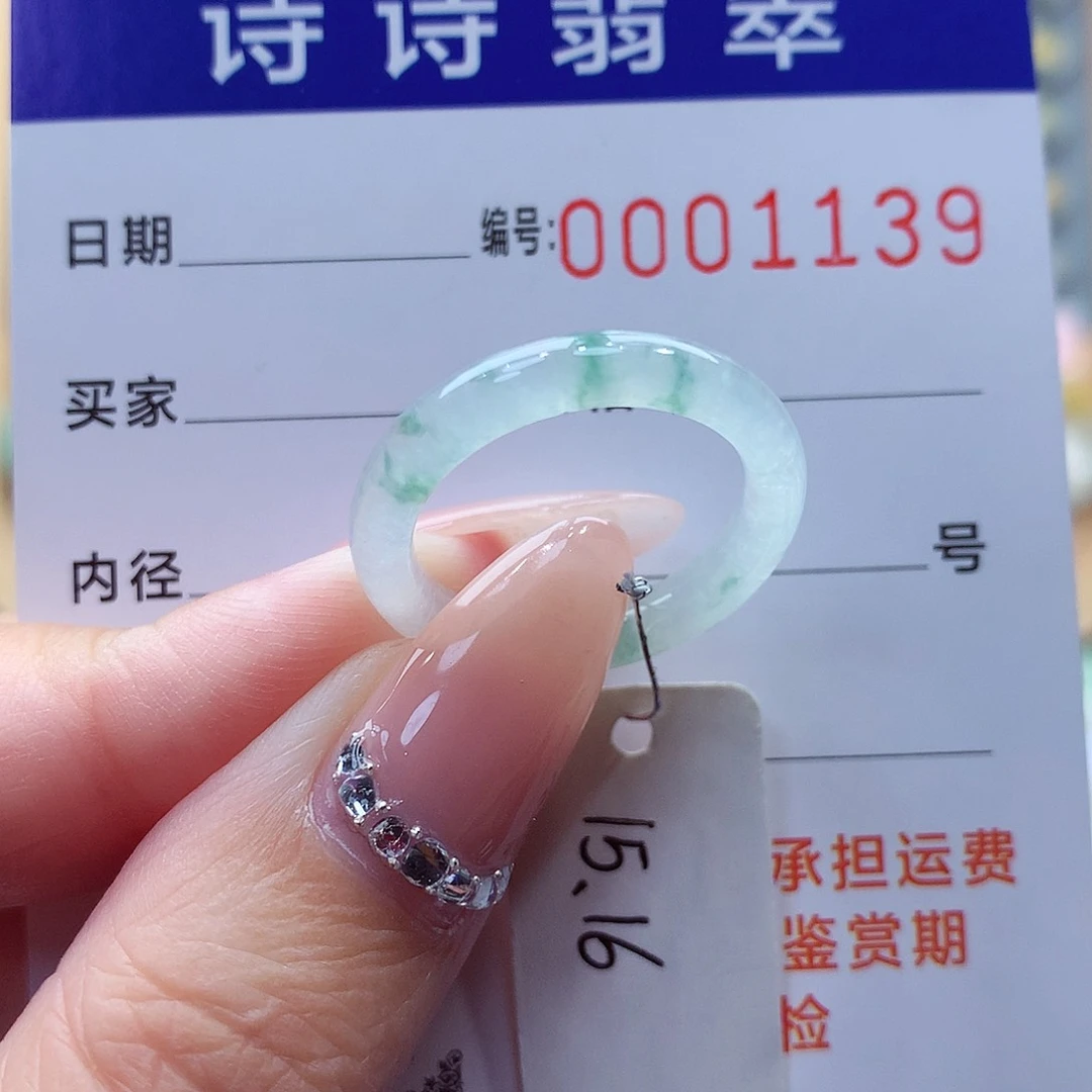 未镶嵌戒指翡翠M****i缅甸A货