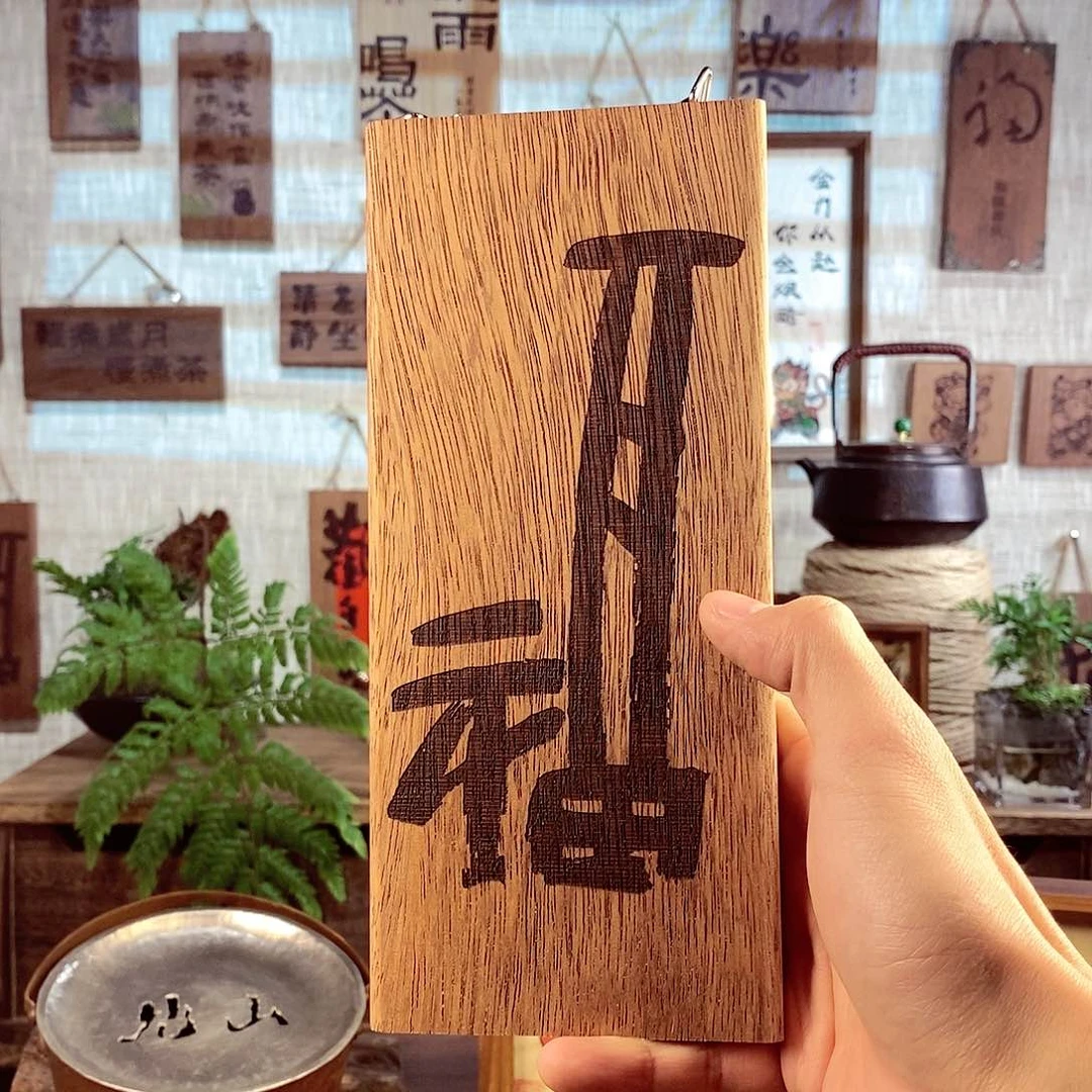 微瑕 茶具茶室茶台闪购福利