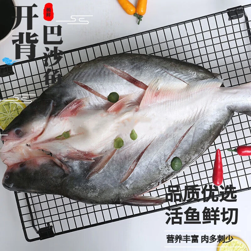 鲜冻三去开背巴沙鱼烤鱼湄公鱼龙利鱼纸包鱼酸菜鱼少刺蒜瓣肉质