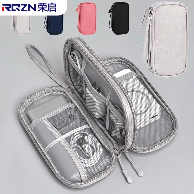 荣启充电宝数据线收纳包多层随身携带移动电源布袋硬盘手机保护套