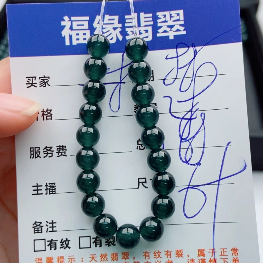 未镶嵌手链翡翠多样性28