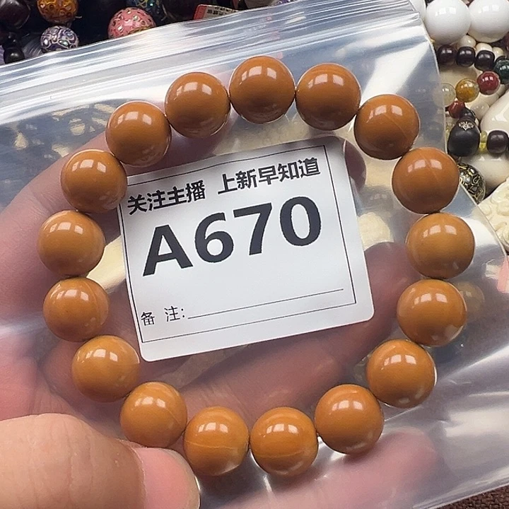 檀香紫檀（小叶紫檀）