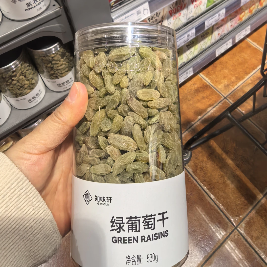 许昌天花板级超市代购知味轩绿葡萄干