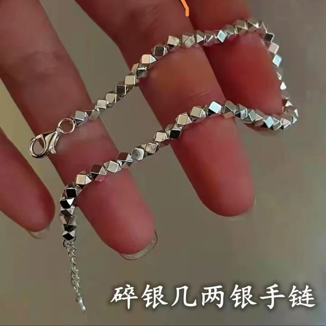 足银手链 碎银子手链足银999可调节【A127】
