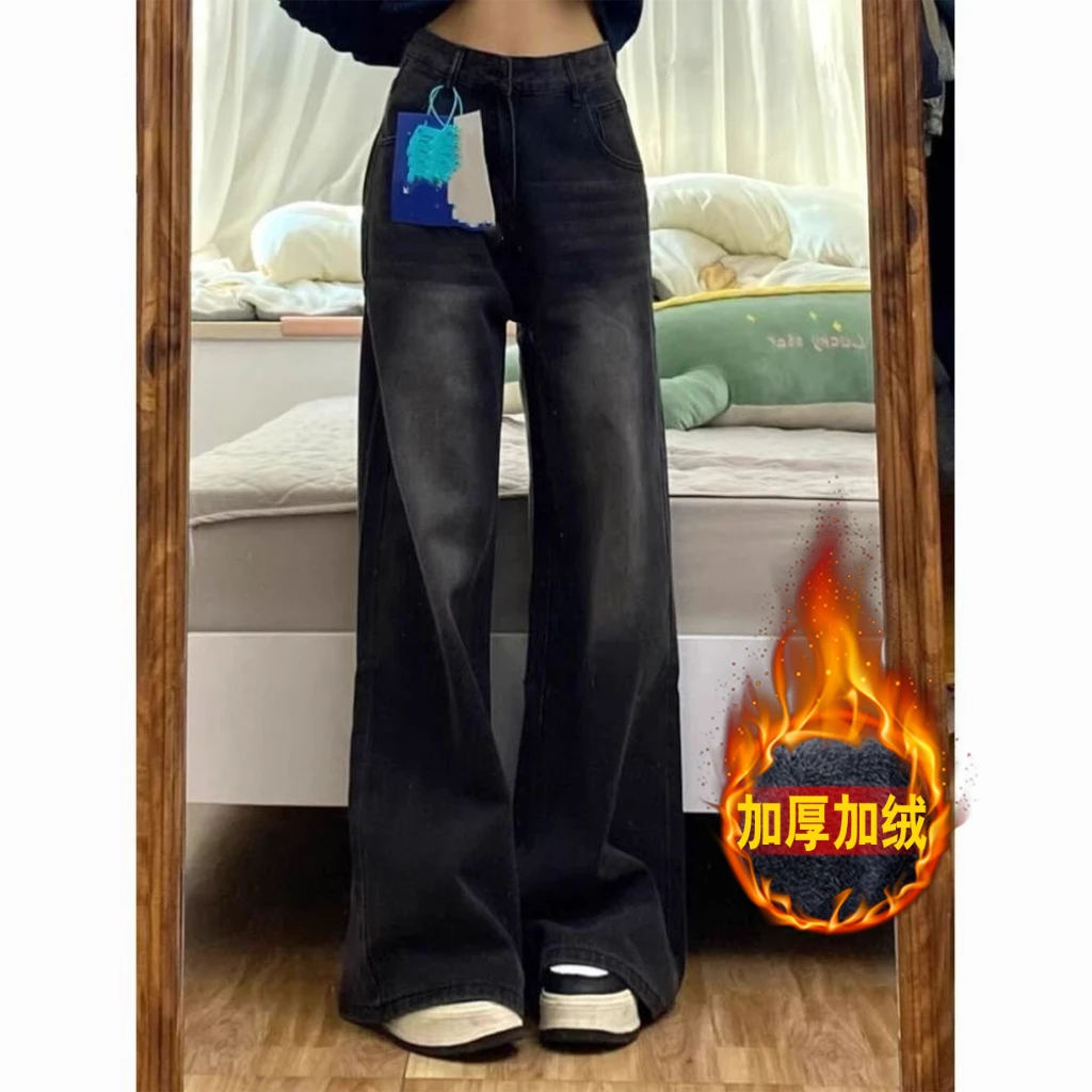 美式复古加绒黑灰色牛仔裤女宽松直筒高腰百搭显瘦阔腿加长拖地裤
