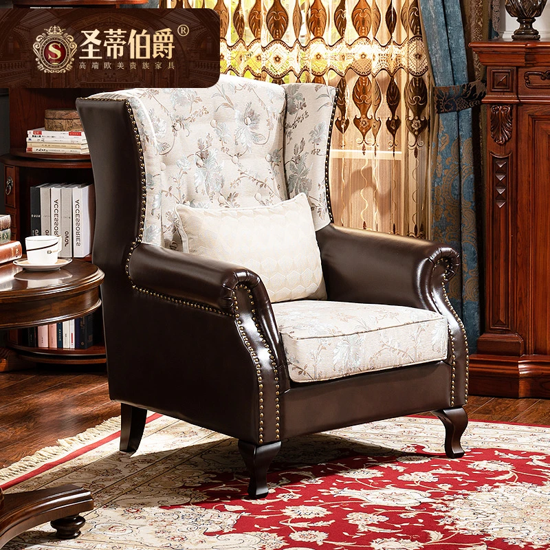 圣蒂 老虎椅小户型单人沙发真皮椅客厅家具实木皮布艺休闲椅