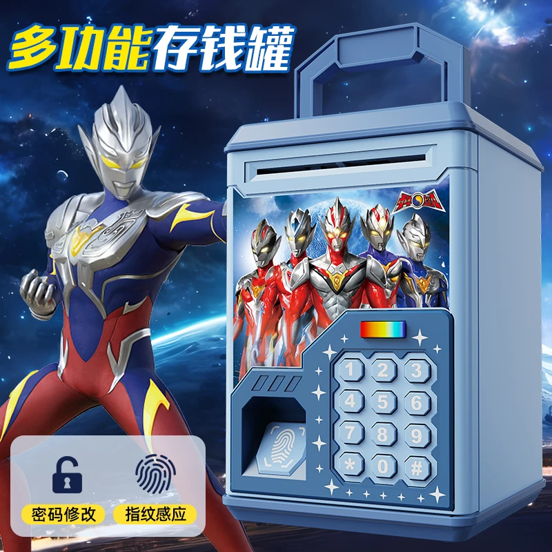 卡通男孩超人存钱罐2025年新款只进不出儿童密码网红储蓄罐可存取
