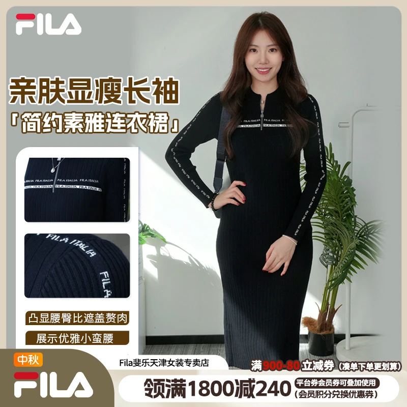 Fila/斐乐女秋季流光风梨形身材显瘦长袖编织连衣裙F51W548301F
