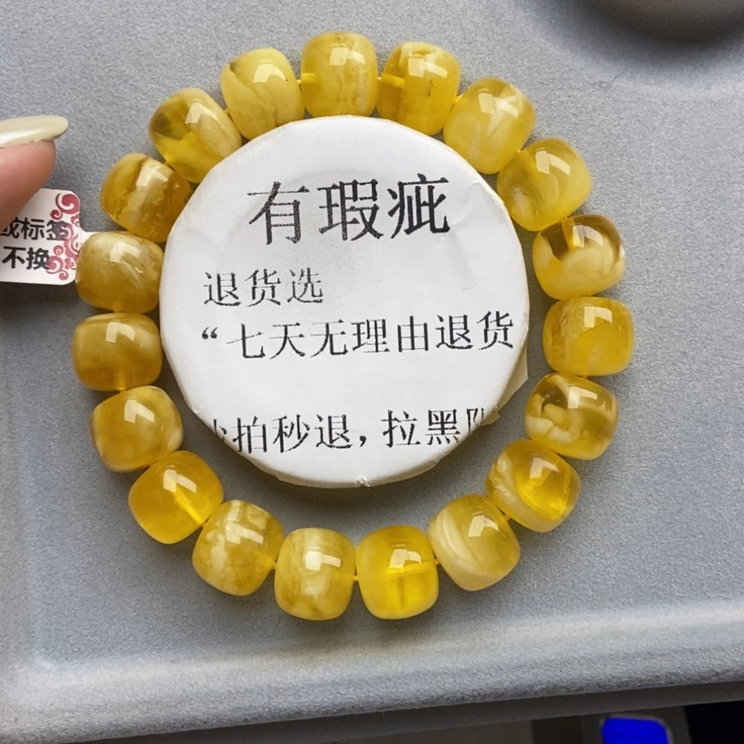 琥珀未镶嵌珠宝奇石87