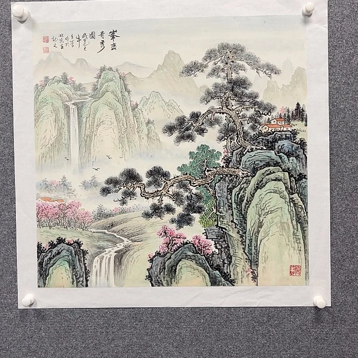 国画峰峦奇秀 王立芳老师