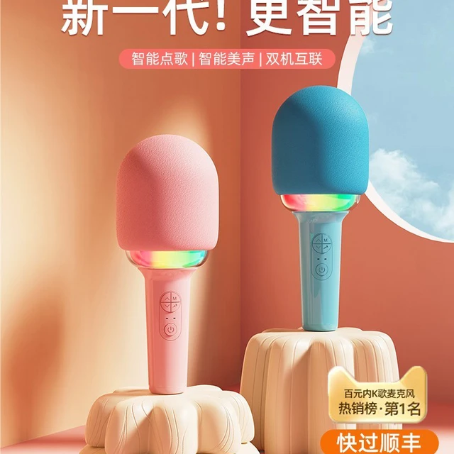 话筒音响一体麦克风K歌神器手机无线蓝牙家用唱歌儿童k全民金运L8