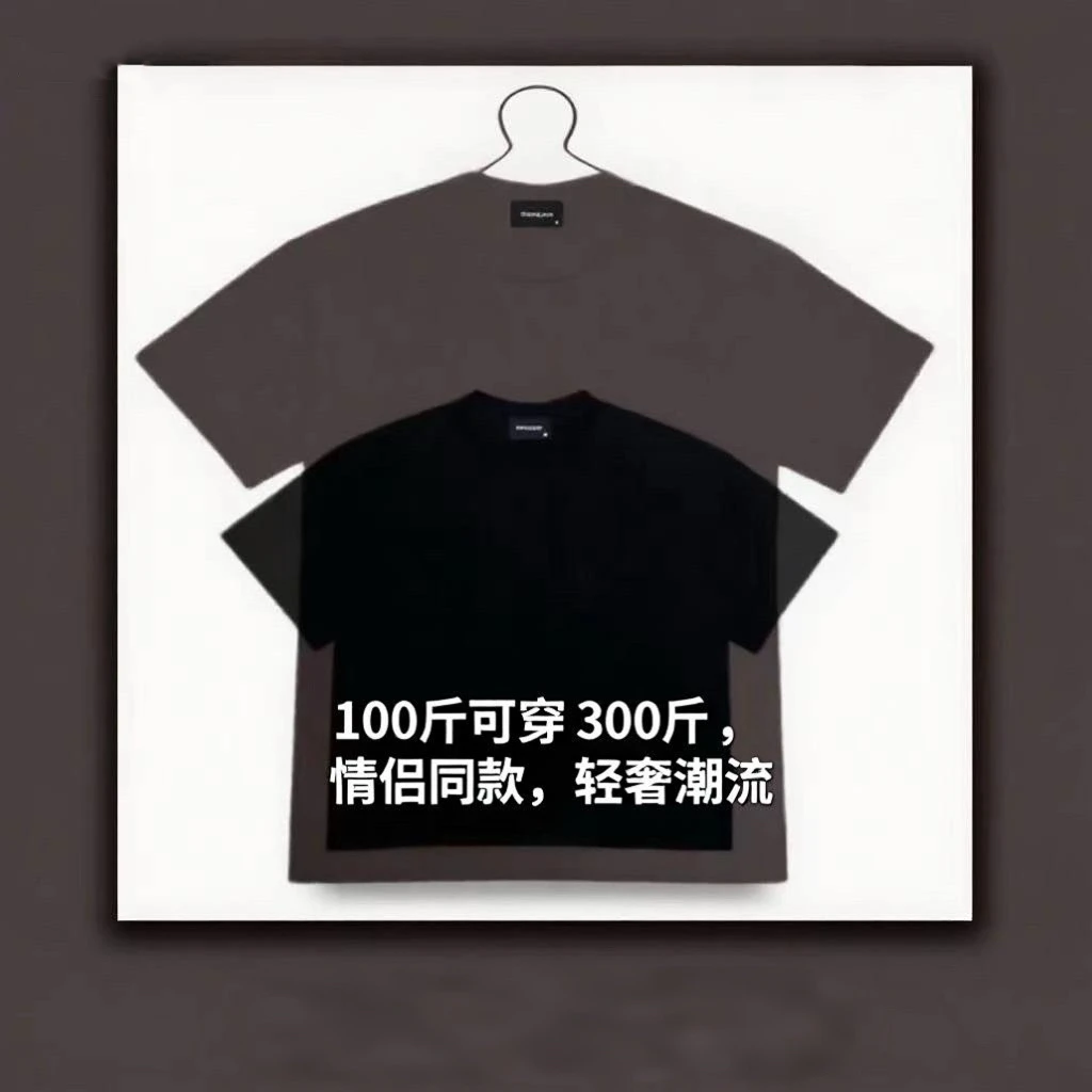 【王总专属-浮力款02】夏季简约刺绣印花简约休闲宽松加大百搭T恤