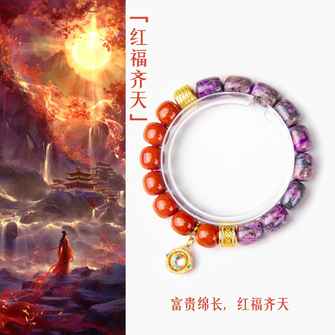 ER「红福齐天」典藏南红舒俱来、健康、幸运、福气满满