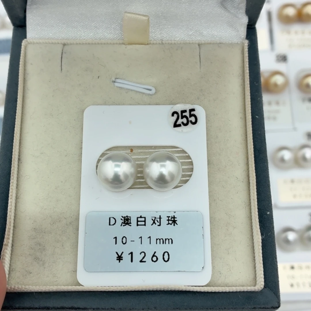 定制海水珍珠未镶嵌裸珠澳白银蓝光10-11