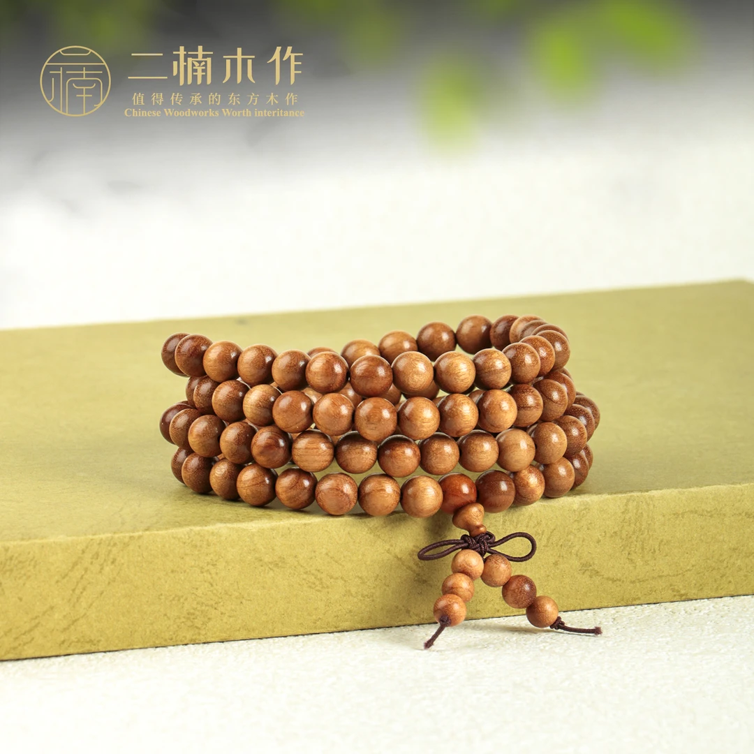【二楠】金丝楠枯木0.8*108长串