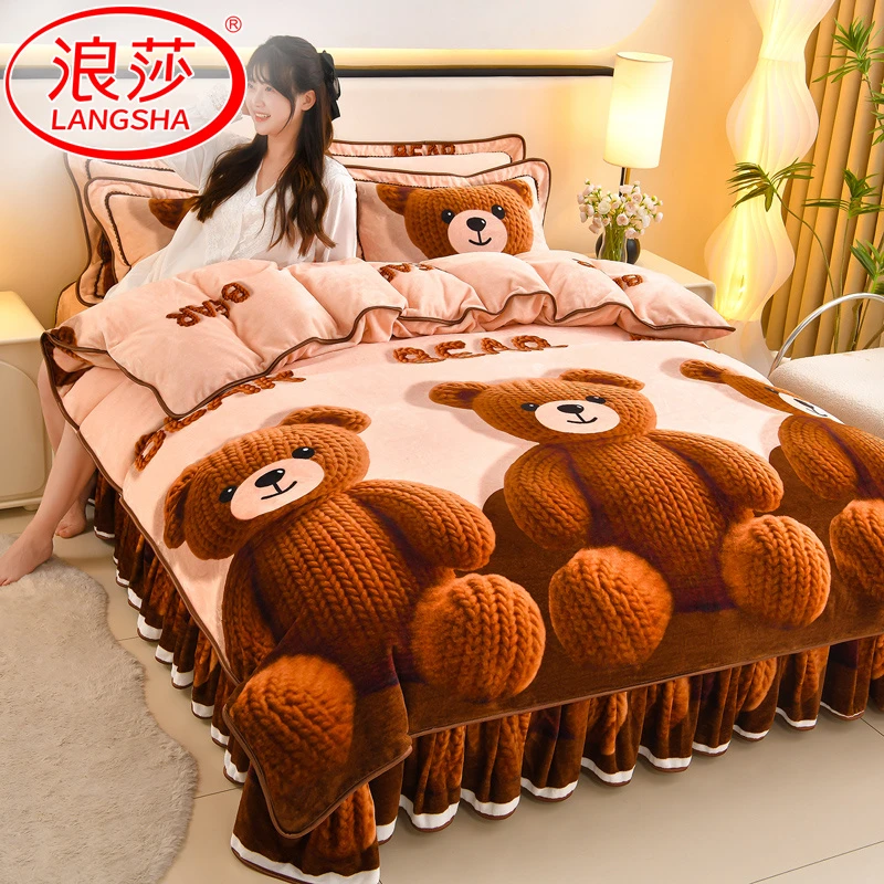 浪莎轻奢牛奶绒四件套双面绒加厚入冬被套床品冬天过冬床上三件套