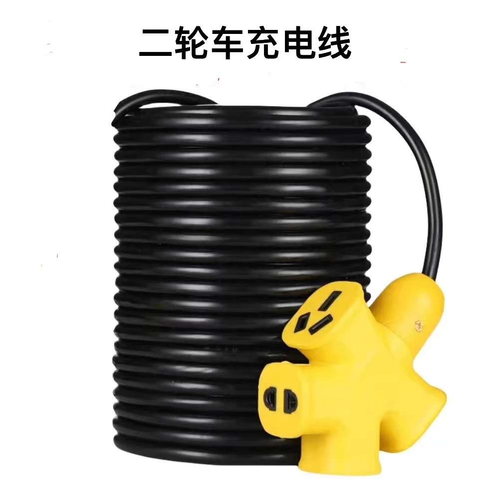 10充的电室外加长黑色线