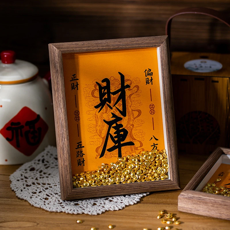 开x财x补库相框摆件画框乔迁财库乾道家金库钥匙招x财x摆台摆件
