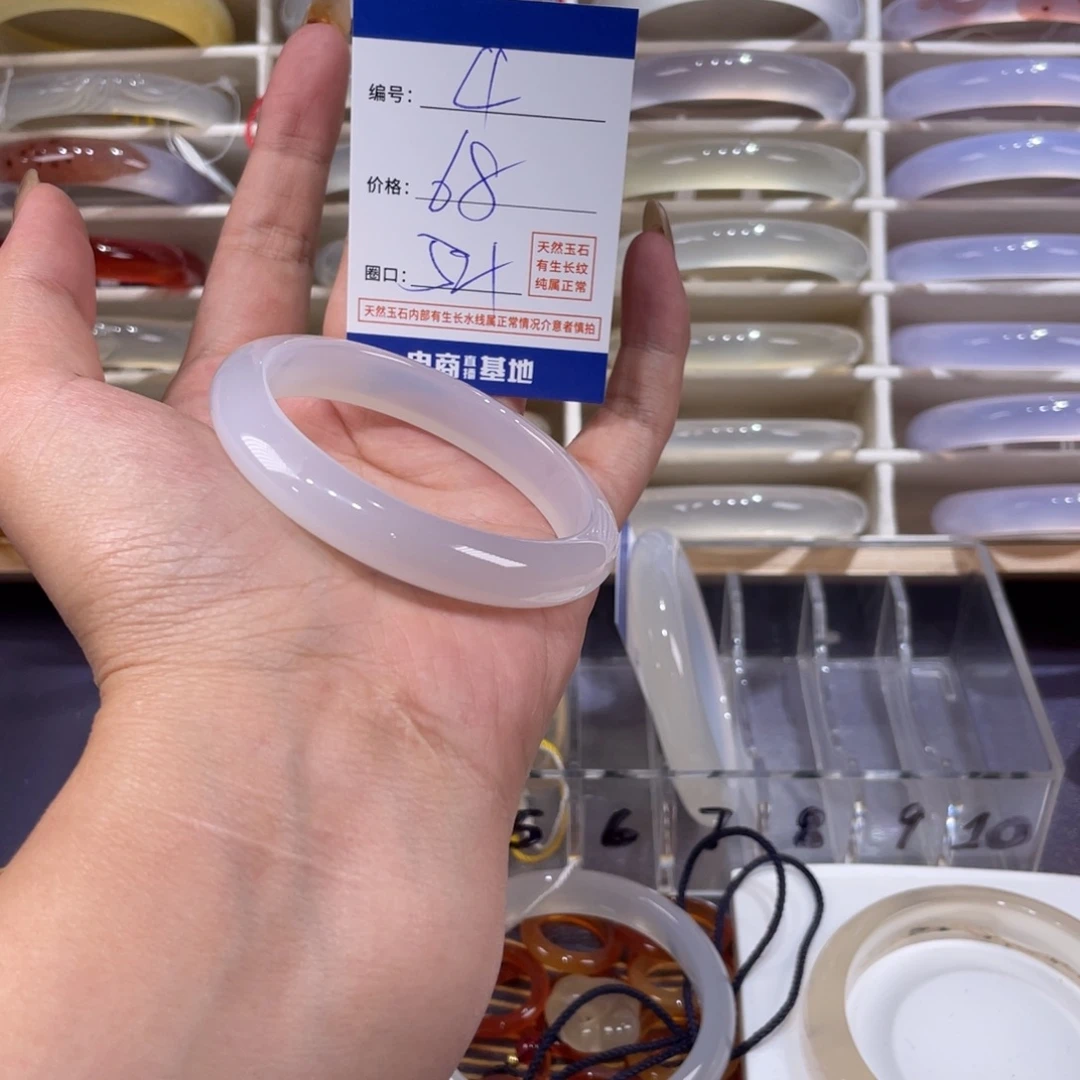 玛瑙/玉髓未镶嵌手镯