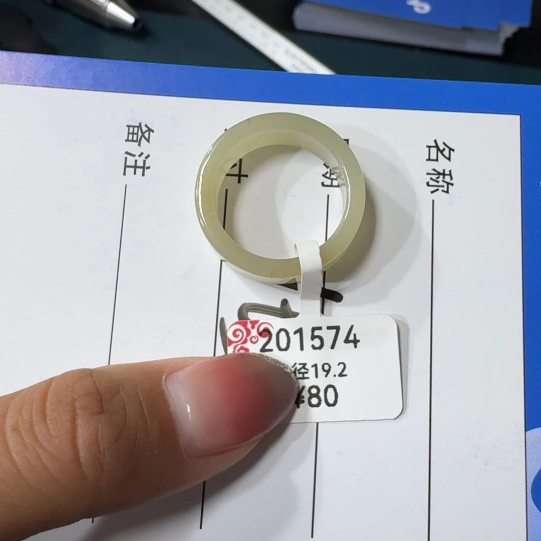 睿***子未镶嵌戒圈和田玉