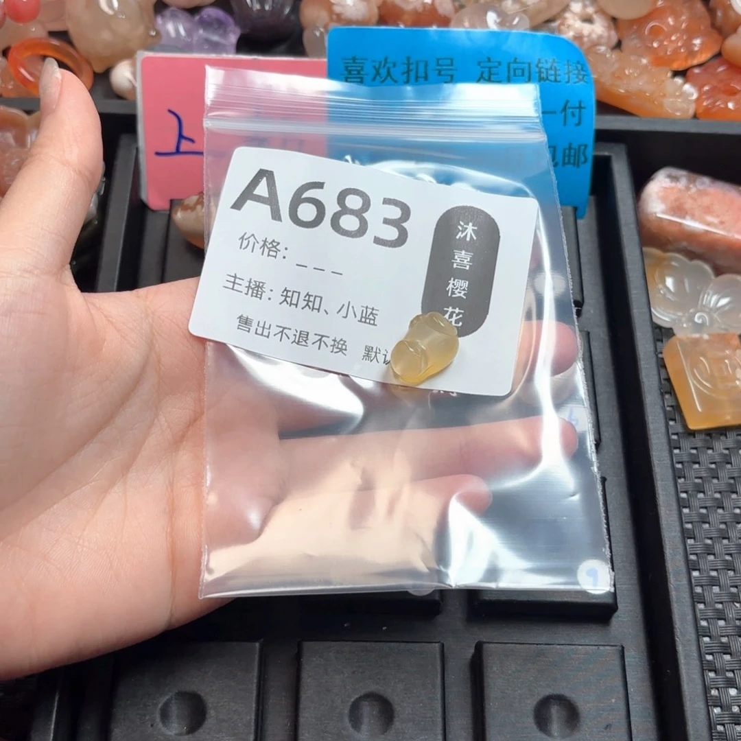 泡***吖玛瑙/玉髓颈饰未镶嵌