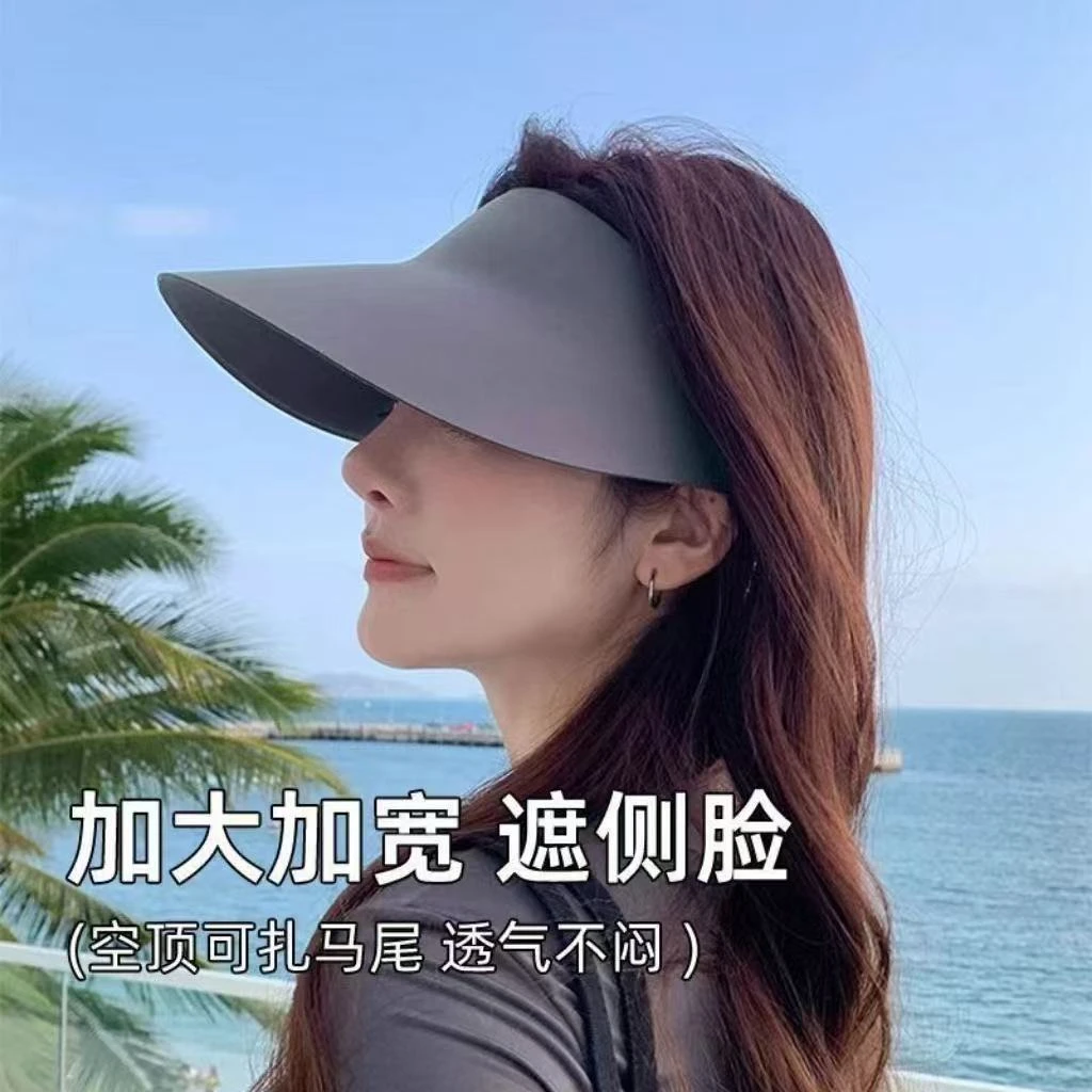 一体无痕户外夏季空顶防晒加宽遮阳帽骑车防紫外线太阳帽大帽檐