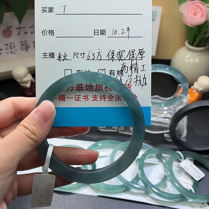 T****定制翡翠未镶嵌方条63圈口