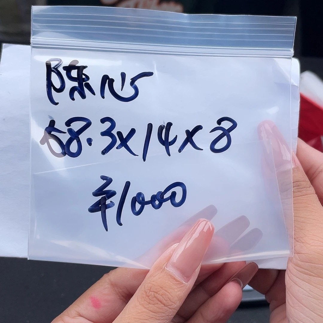 陈***意所见即所得碧玺（处理）所见即所得